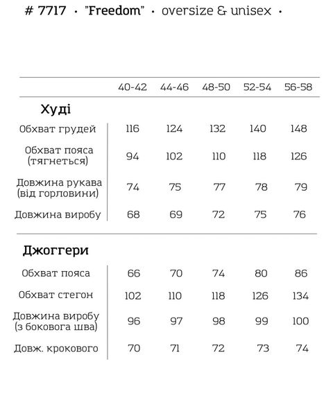 Семейный спортивный костюм не кашлатится для всей семьи Фэмили лук зеленый 1350 фото